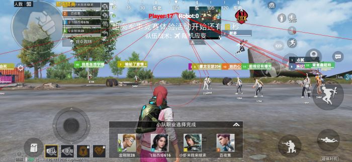 和平精英专用辅助器怎么下载（和平精英辅助器怎么下）